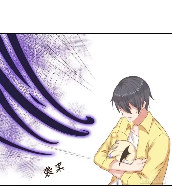 《魔王恋爱指南》哥哥的危机 第5页