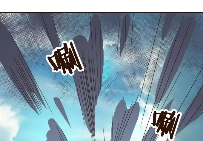 《魔王恋爱指南》哥哥的危机 第32页