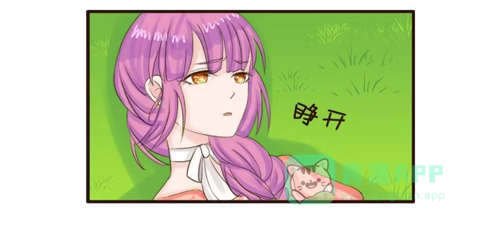 《魔王恋爱指南》哥哥的危机 第46页