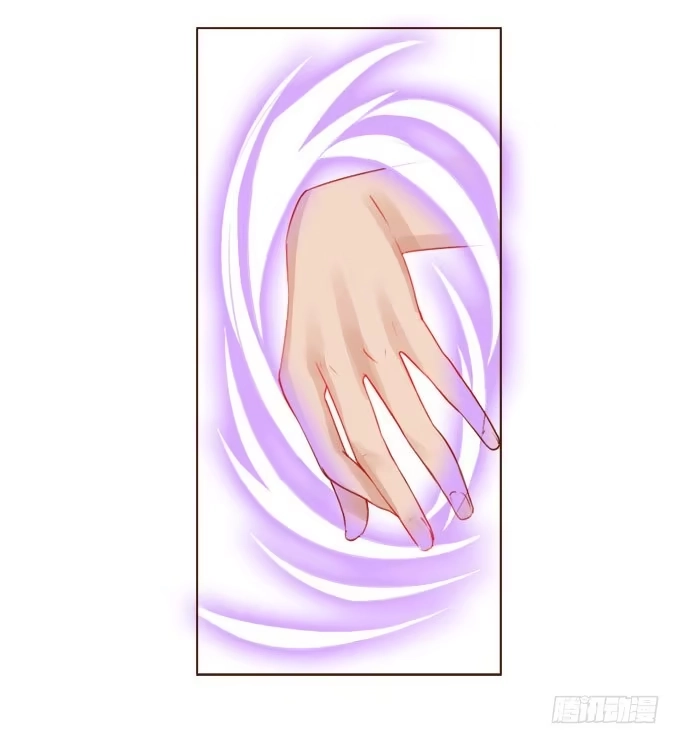 《魔王恋爱指南》对你许下的诺言 第45页
