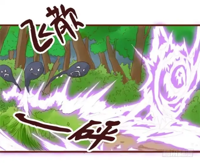《魔王恋爱指南》对你许下的诺言 第37页