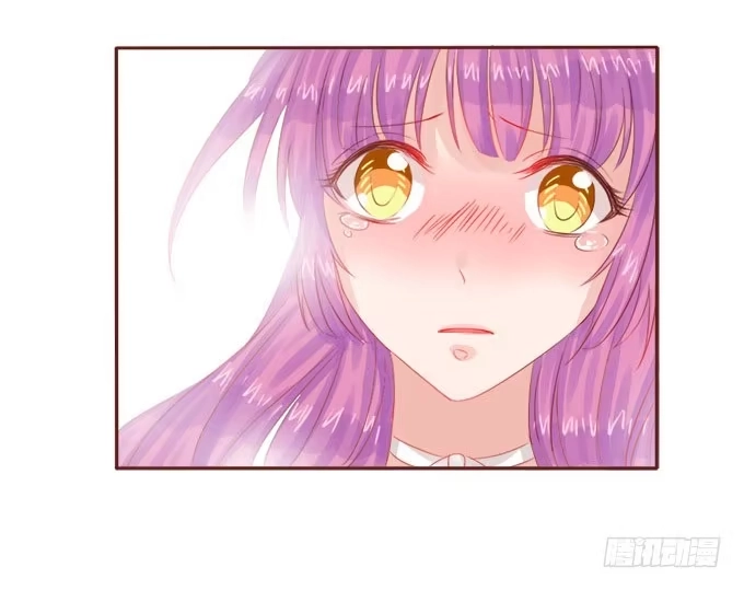 《魔王恋爱指南》对你许下的诺言 第24页