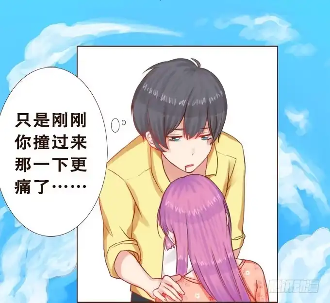 《魔王恋爱指南》为你而战 第37页