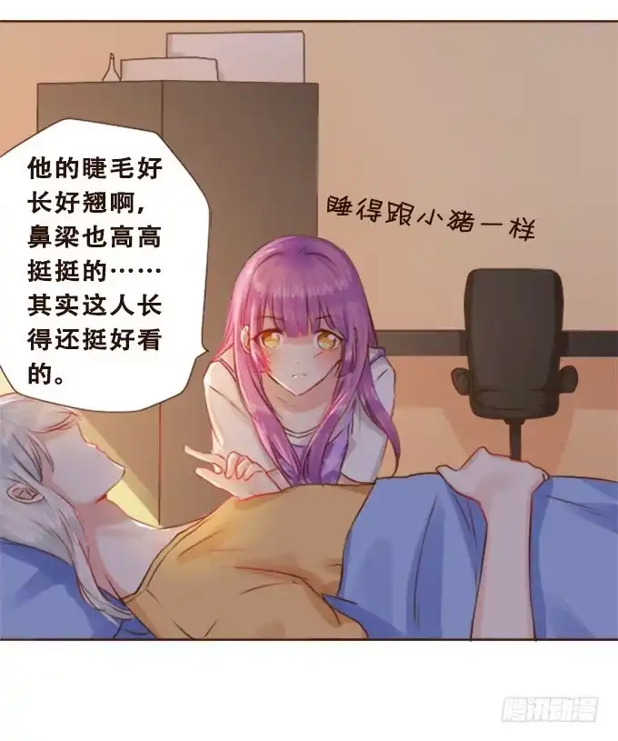 《魔王恋爱指南》只想陪着你 第10页