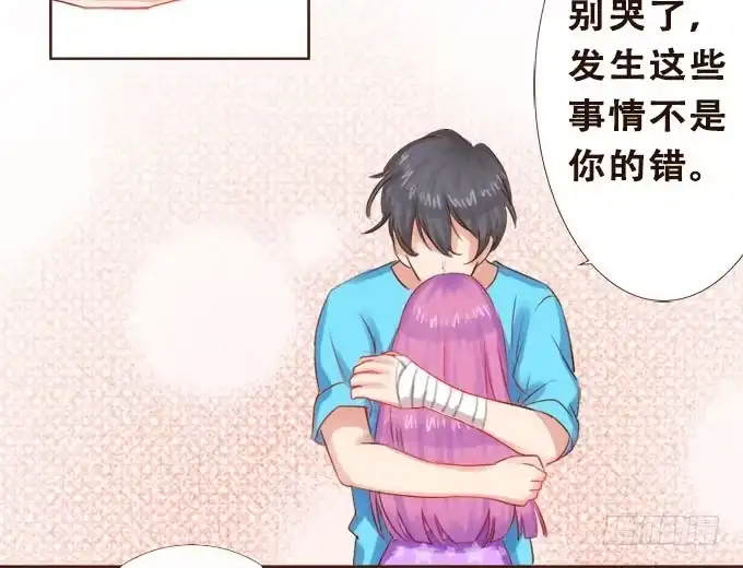 《魔王恋爱指南》只想陪着你 第63页