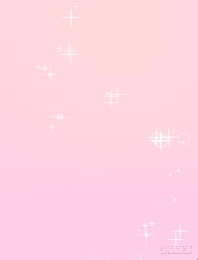 《魔王恋爱指南》温厚的怀抱 第12页