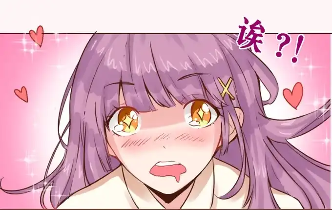 《魔王恋爱指南》温厚的怀抱 第8页
