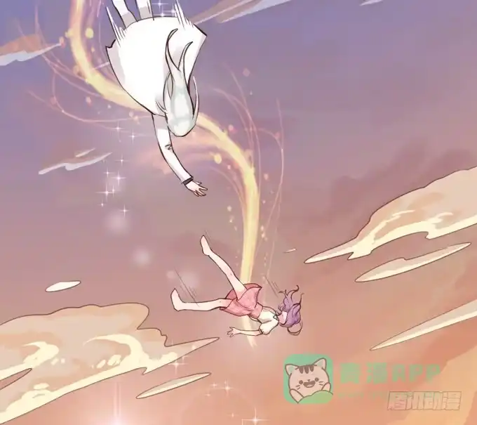 《魔王恋爱指南》温厚的怀抱 第26页