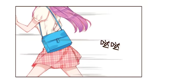 《魔王恋爱指南》甜甜的可爱 第2页