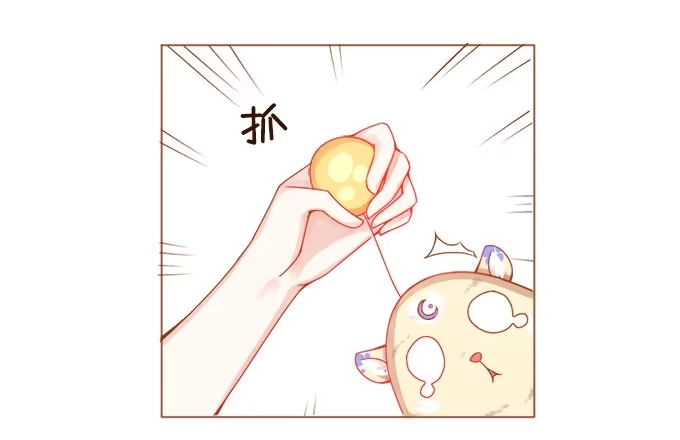 《魔王恋爱指南》甜甜的可爱 第47页