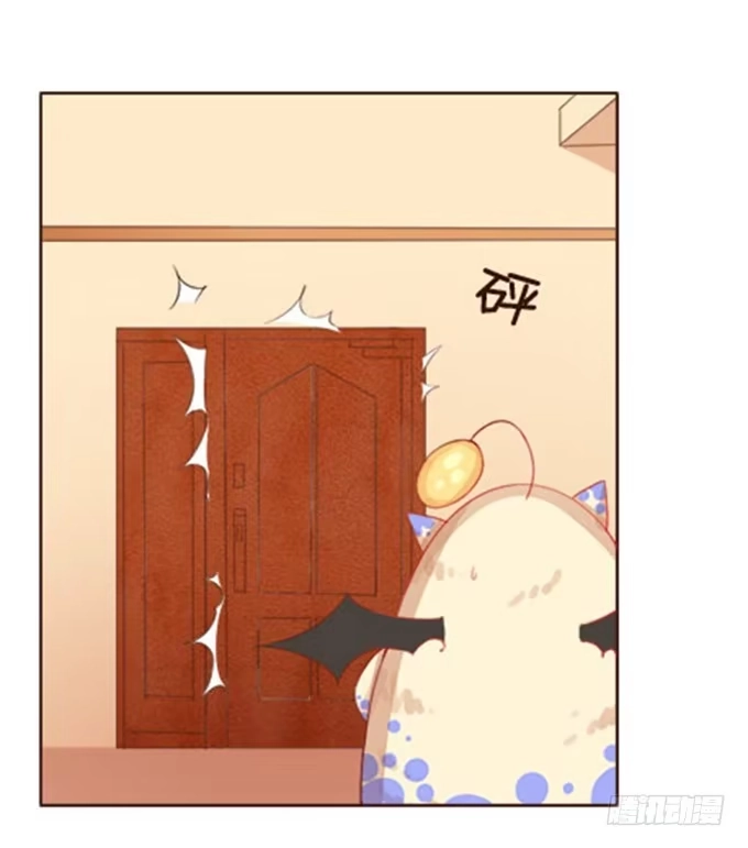 《魔王恋爱指南》甜甜的可爱 第10页