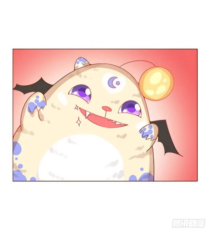 《魔王恋爱指南》甜甜的可爱 第20页