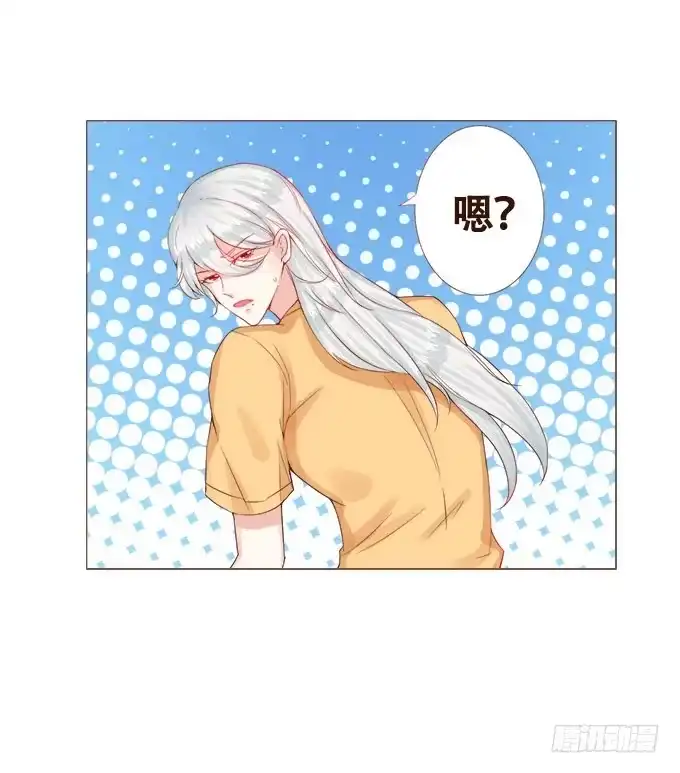 《魔王恋爱指南》甜甜的可爱 第27页