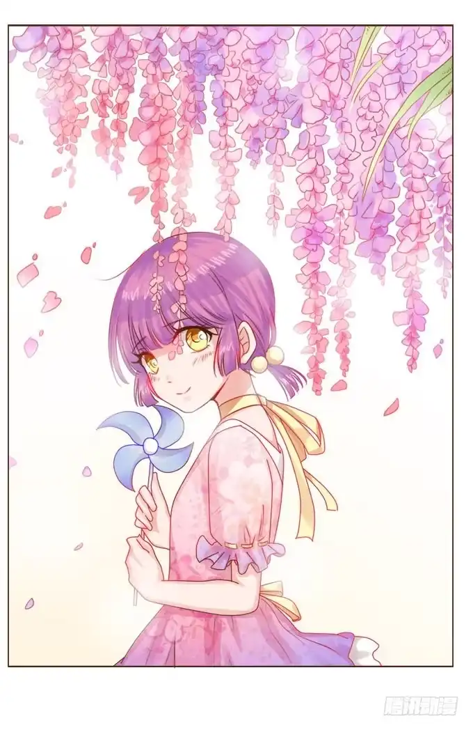 《魔王恋爱指南》你的笑很甜 第14页