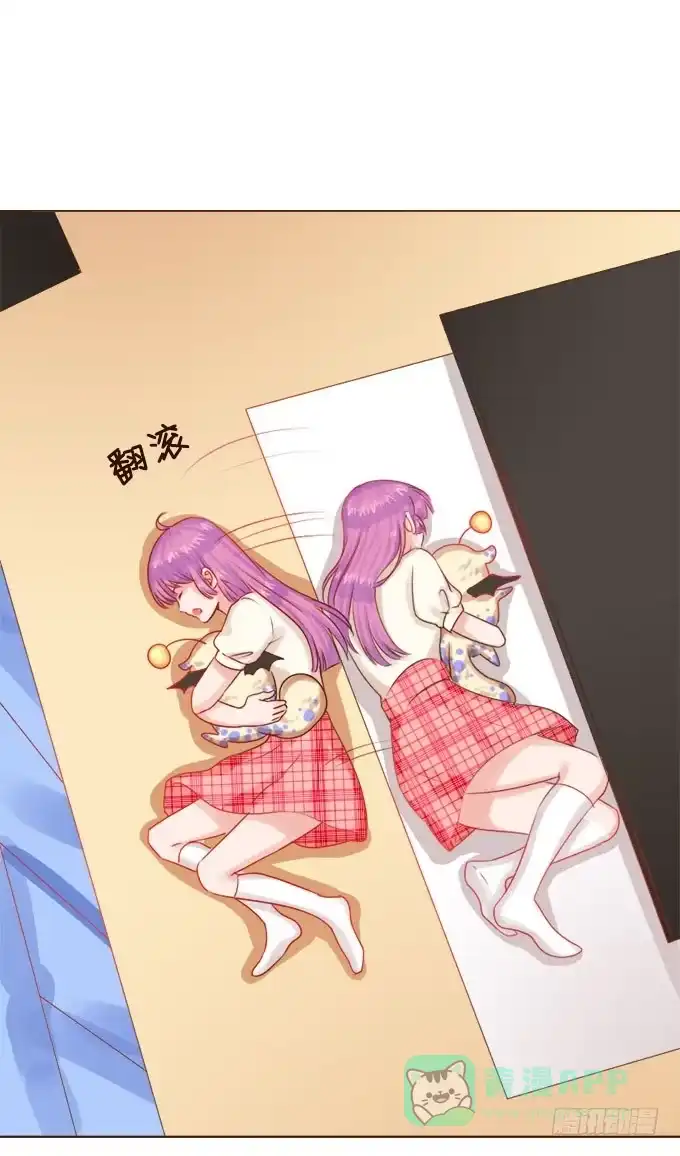 《魔王恋爱指南》好久不见 第26页