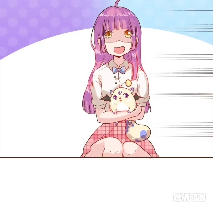 《魔王恋爱指南》好久不见 第19页