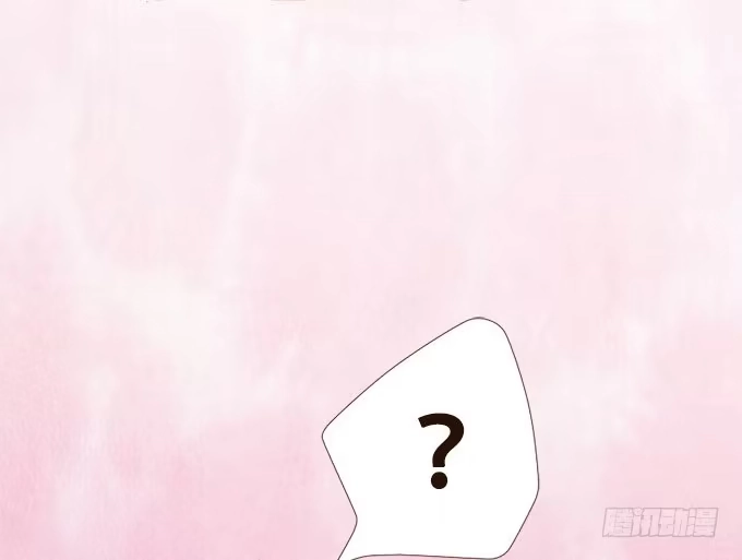 《魔王恋爱指南》好久不见 第52页