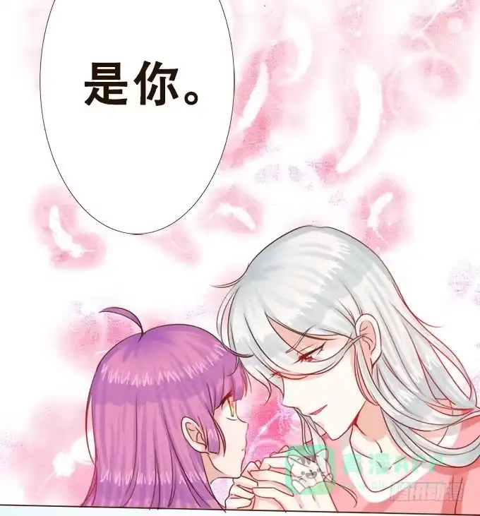 《魔王恋爱指南》好久不见 第46页
