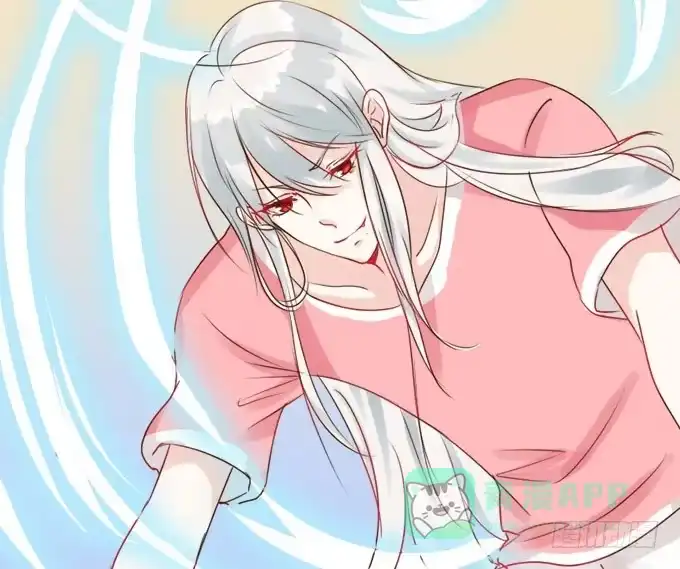 《魔王恋爱指南》紫藤花下的告白 第1页