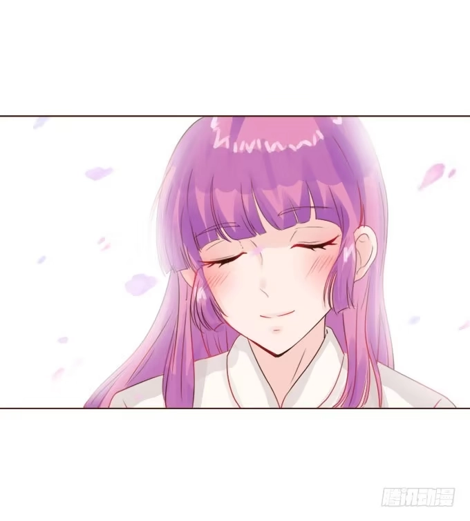 《魔王恋爱指南》紫藤花下的告白 第64页