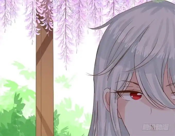 《魔王恋爱指南》紫藤花下的告白 第54页