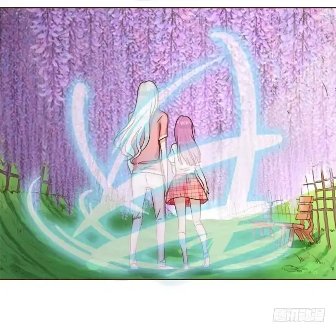 《魔王恋爱指南》紫藤花下的告白 第72页