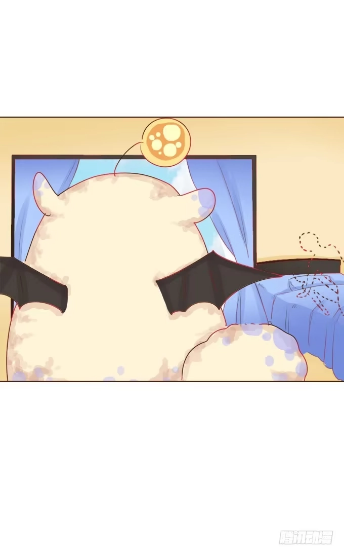 《魔王恋爱指南》紫藤花下的告白 第5页