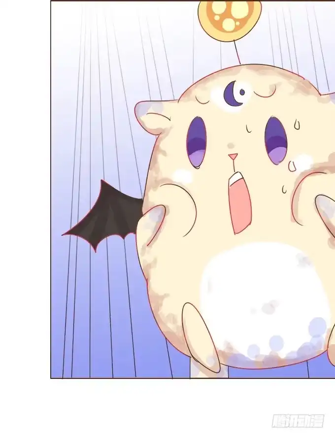 《魔王恋爱指南》紫藤花下的告白 第7页