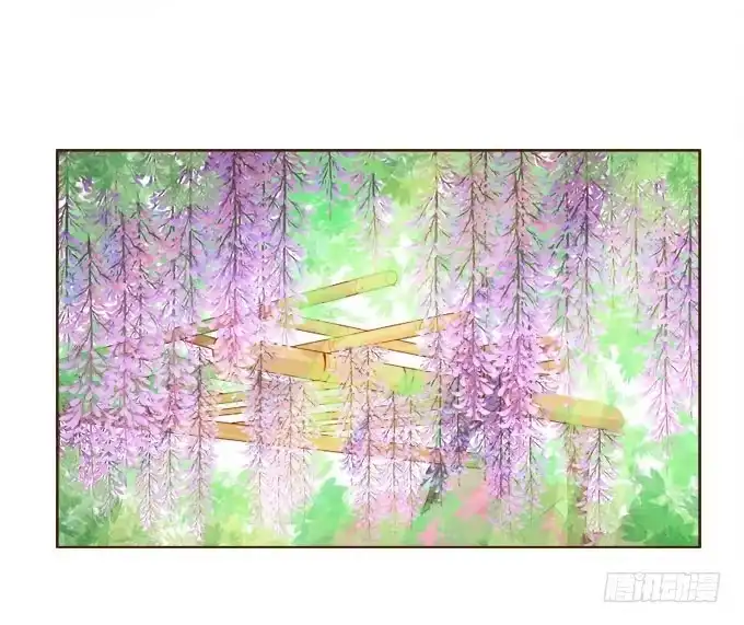 《魔王恋爱指南》紫藤花下的告白 第23页