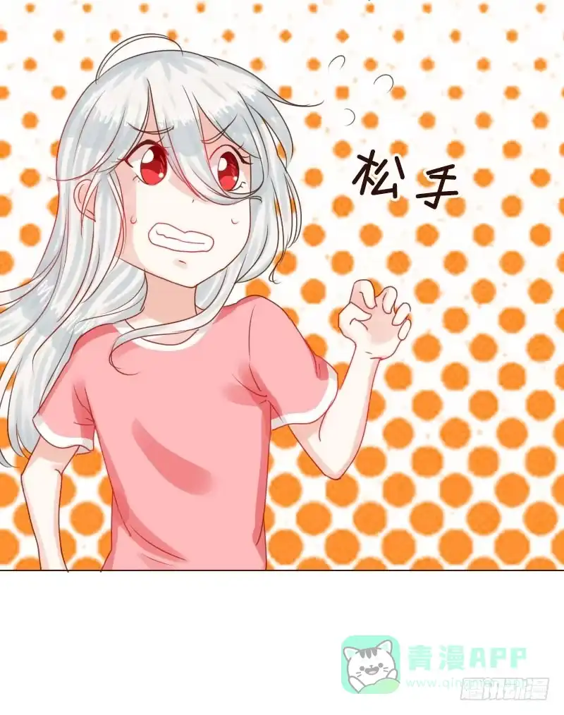《魔王恋爱指南》清风里的花瓣 第36页