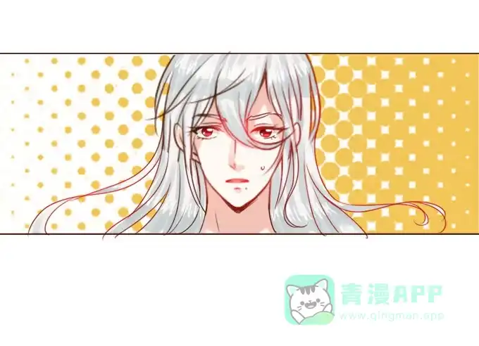 《魔王恋爱指南》清风里的花瓣 第31页