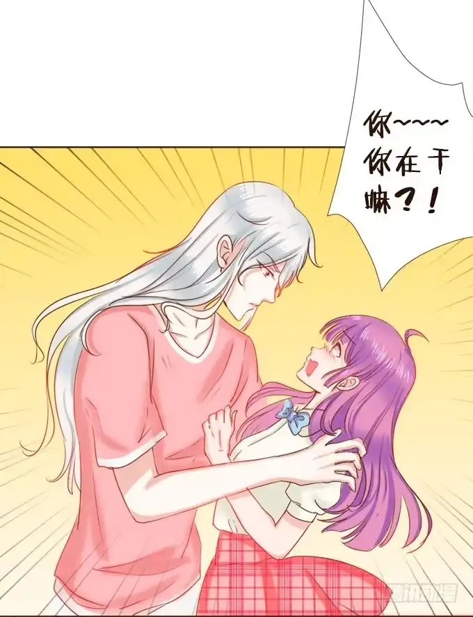 《魔王恋爱指南》清风里的花瓣 第10页