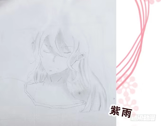 《魔王恋爱指南》清风里的花瓣 第67页