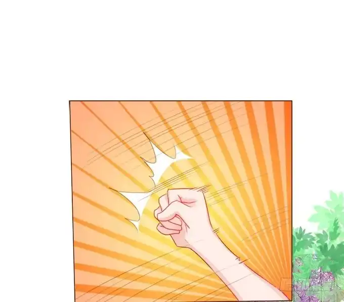 《魔王恋爱指南》清风里的花瓣 第12页