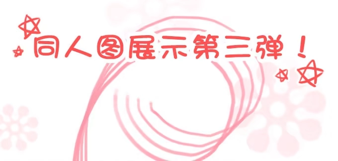 《魔王恋爱指南》清风里的花瓣 第62页