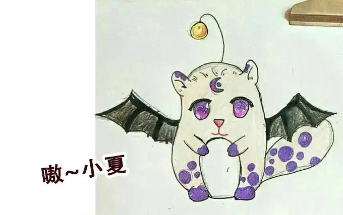 《魔王恋爱指南》清风里的花瓣 第64页