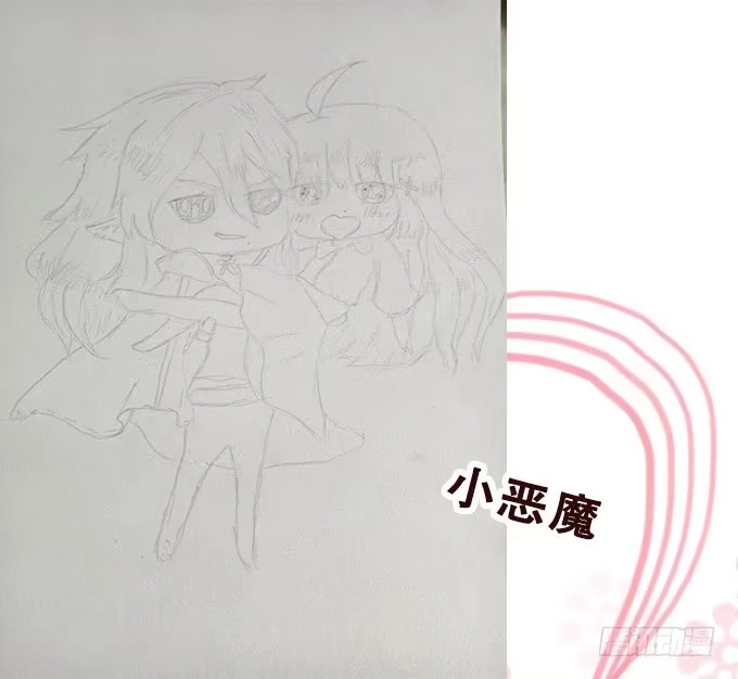 《魔王恋爱指南》清风里的花瓣 第63页