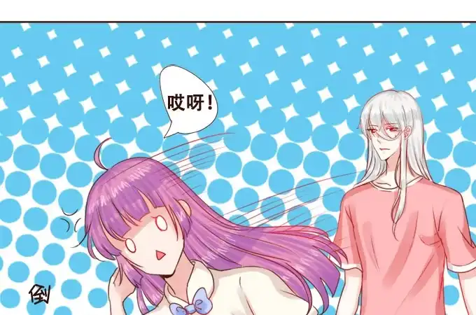 《魔王恋爱指南》清风里的花瓣 第27页
