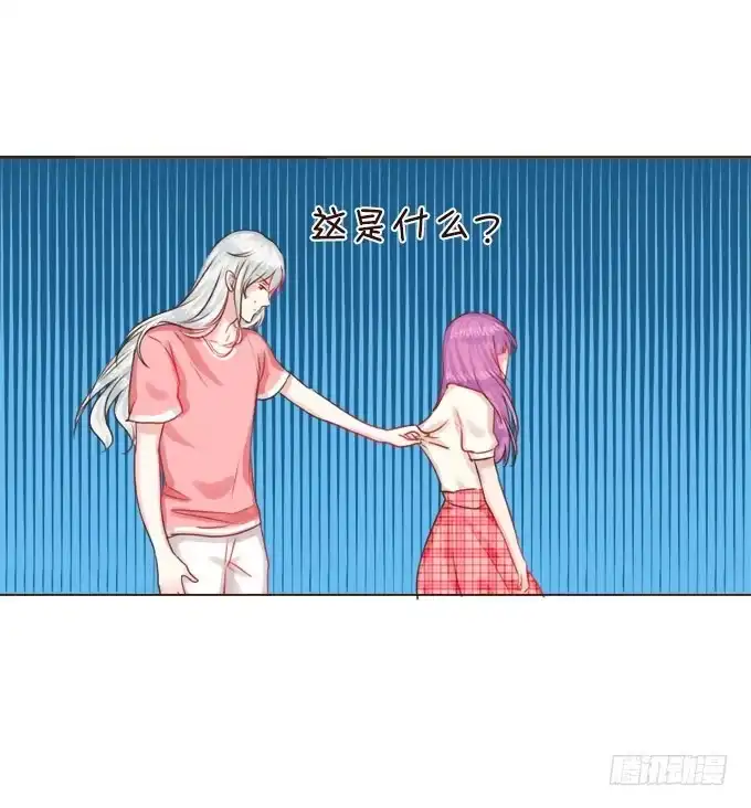《魔王恋爱指南》清风里的花瓣 第34页