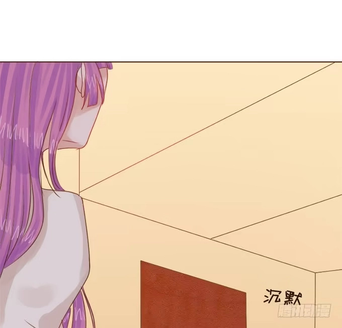 《魔王恋爱指南》暗中较量 第5页