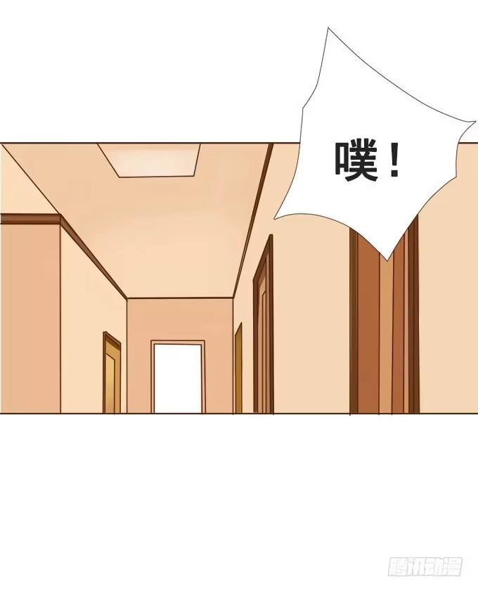 《魔王恋爱指南》暗中较量 第39页