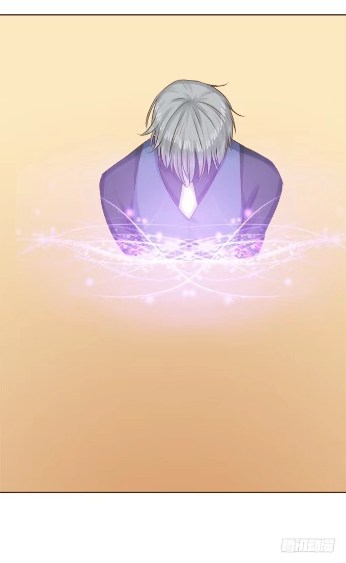 《魔王恋爱指南》暗中较量 第43页