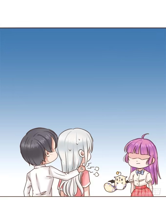 《魔王恋爱指南》暗中较量 第27页