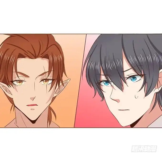 《魔王恋爱指南》快到我的碗里来 第19页