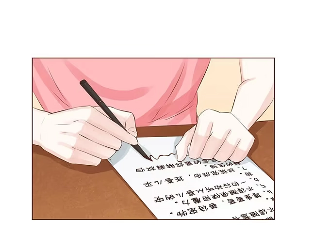 《魔王恋爱指南》快到我的碗里来 第52页