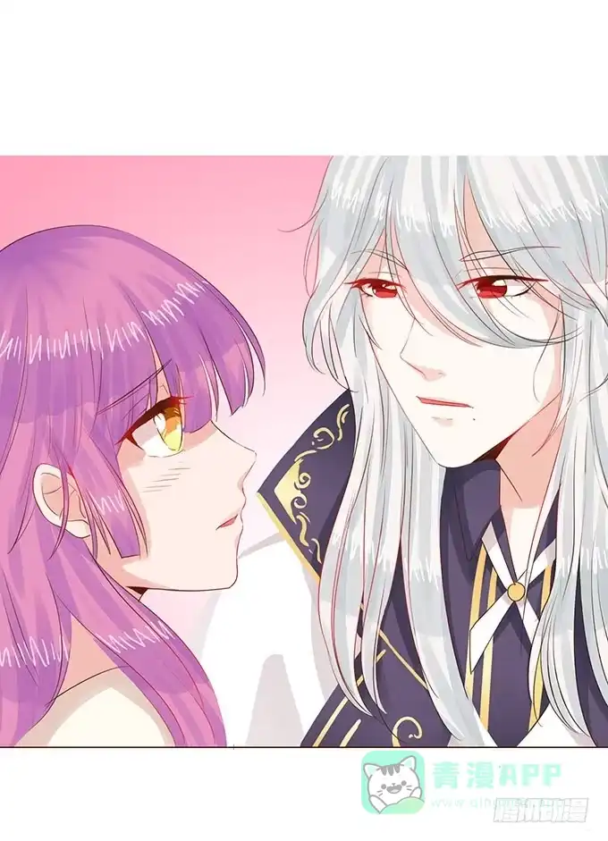 《魔王恋爱指南》正式缔约 第16页