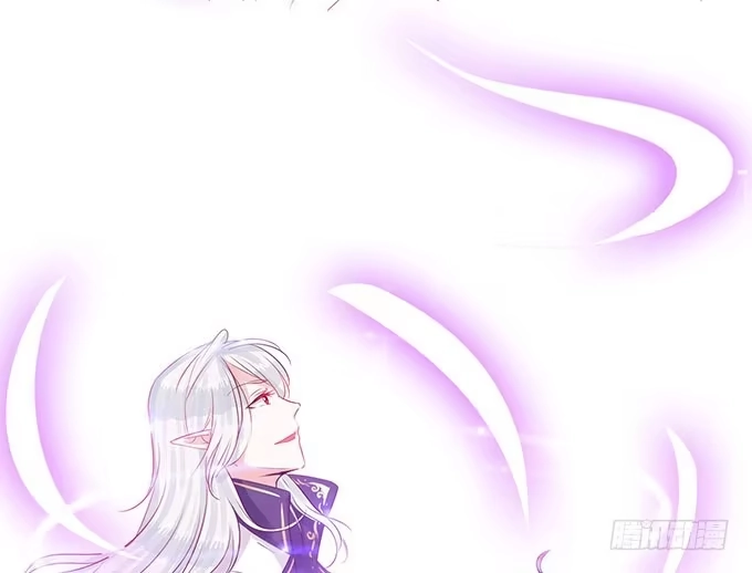 《魔王恋爱指南》正式缔约 第39页