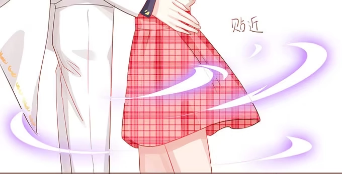 《魔王恋爱指南》正式缔约 第34页