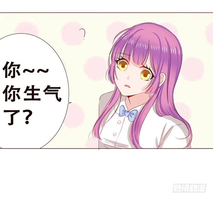 《魔王恋爱指南》正式缔约 第10页