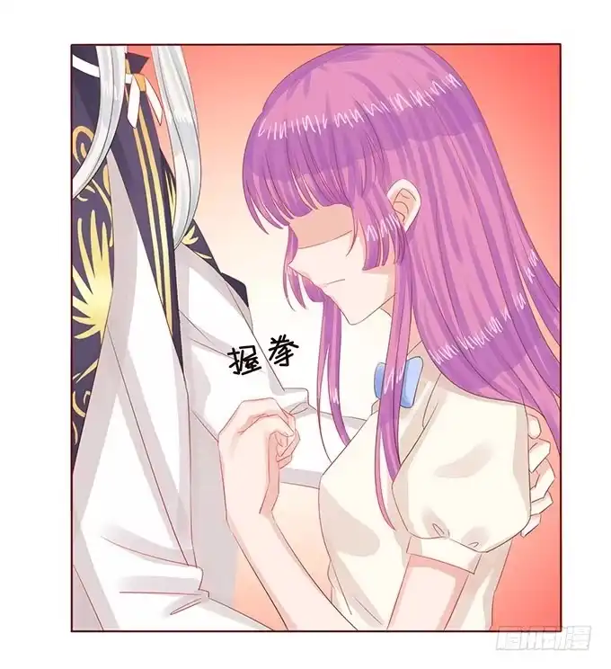 《魔王恋爱指南》正式缔约 第28页